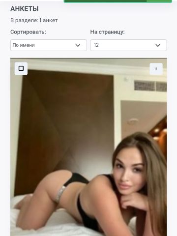 Лика